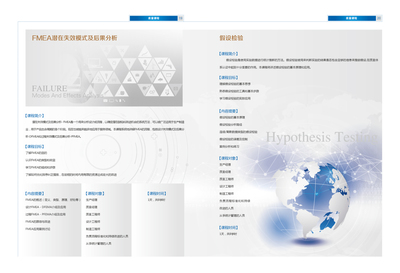 聯(lián)韜企業(yè)管理咨詢 戰(zhàn)略伙伴，賦能企業(yè)卓越成長(zhǎng)